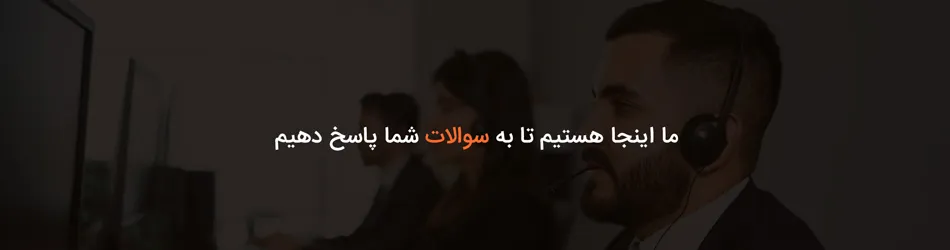 تماس باما رضاسوری
