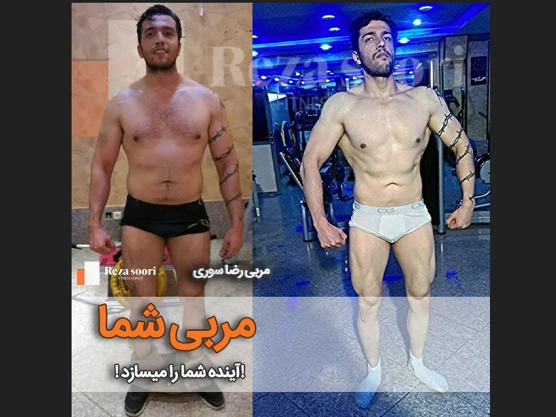 راهنمای انتخاب مربی بدنسازی